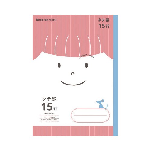 ショウワ 学習帳 B5 タテ罫 JFC−M15