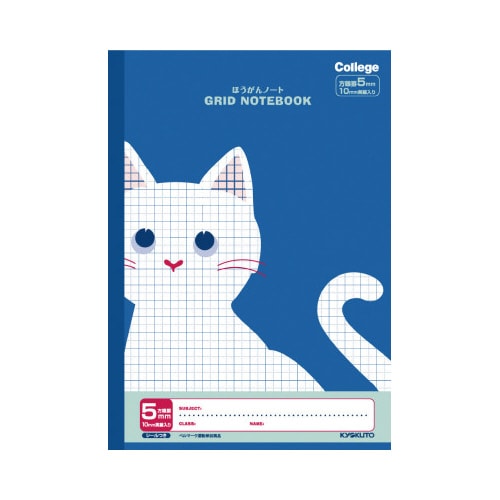 カレッジ方眼ノート セミB5 ネコ ブルー