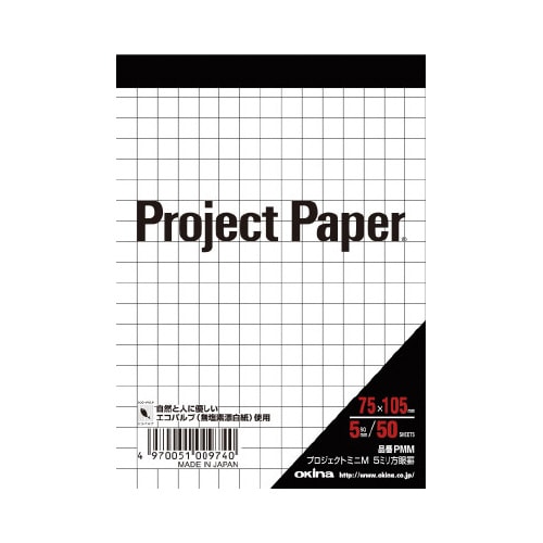 プロジェクトミニ MPMM