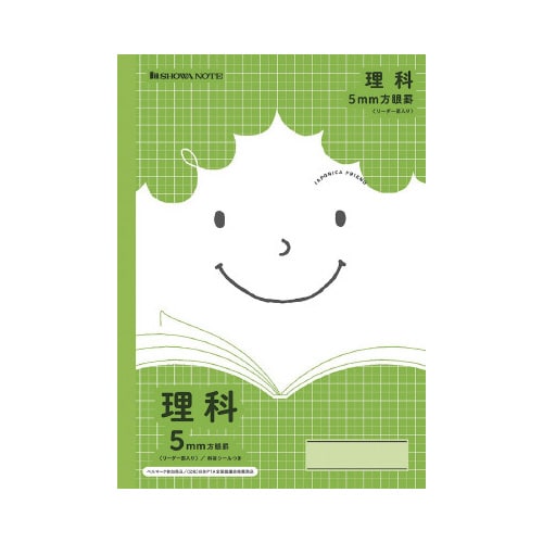 ショウワ 学習帳理科 B5 方眼 緑 JFL−5G