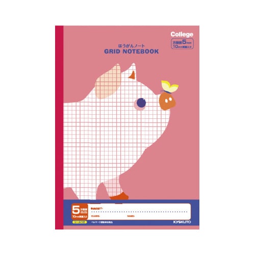 カレッジ方眼ノート セミB5 ブタ ピンク