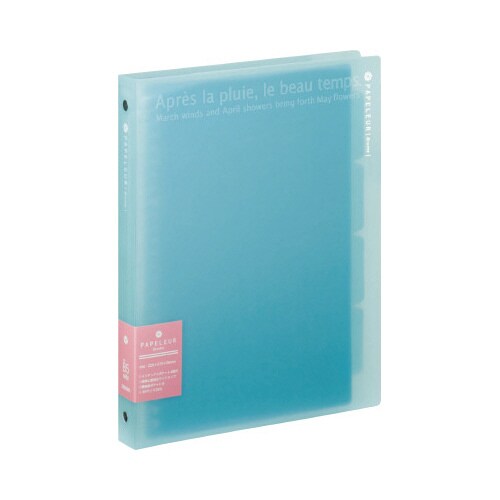 バインダ B5ワイド ブルー LN222B