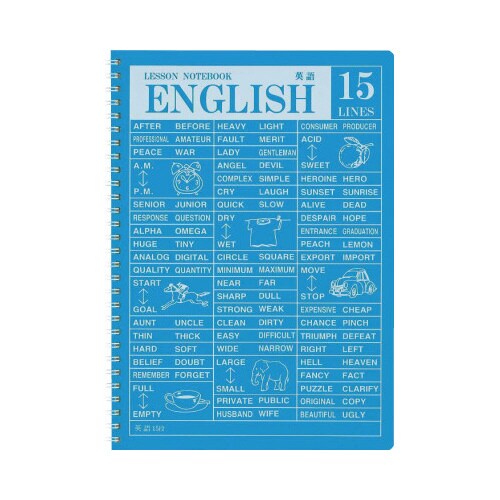 レッスンリングノート 英語15段 セミB5