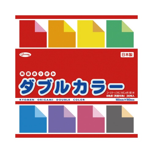 グリム23−1803 折り紙