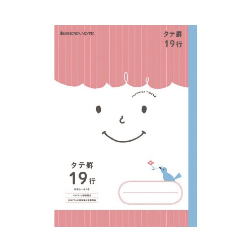 ショウワ 学習帳 B5 タテ罫 JFC−M19