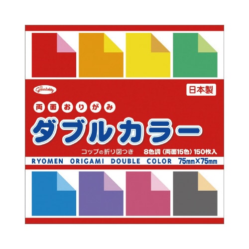 グリム20−1806 折り紙