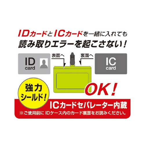 IDカードケース IC カラリムパーキー ネイビー