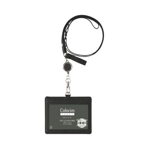 IDケースリール付 カラリムパーキー ブラック