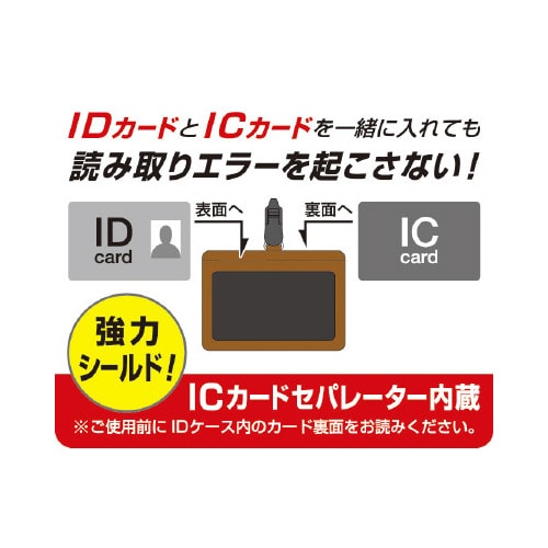 IDカードケース IC カラリムオム ブルー