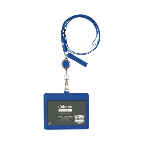IDケースリール付 カラリムパーキー ブルー