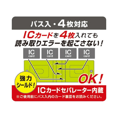 パス入ダブル IC カラリムパーキー ブルー