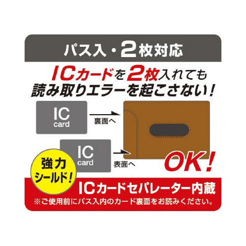 パスイレ IC カラリムオム ブルー