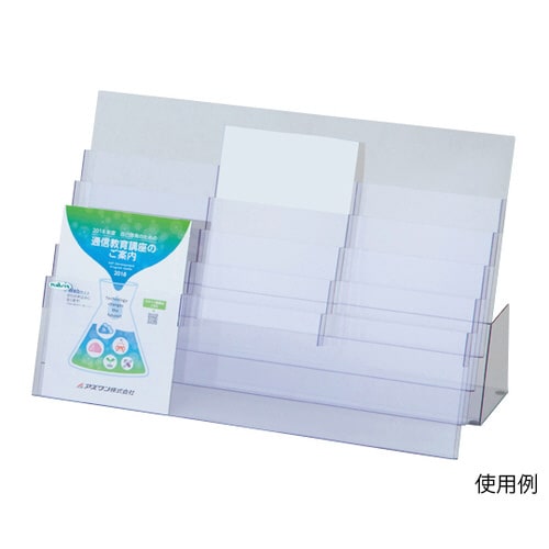 パンフレットラック(A4サイズ対応)