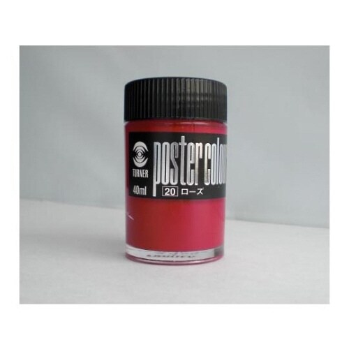 ポスターカラー 40cc入(インク色:ローズ)