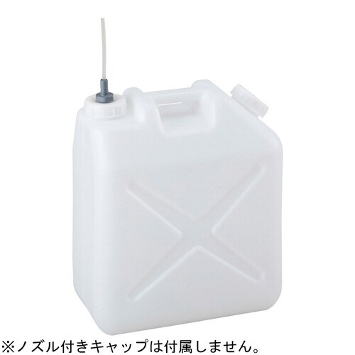 廃液回収容器(チューブ接続キャップ用)20L