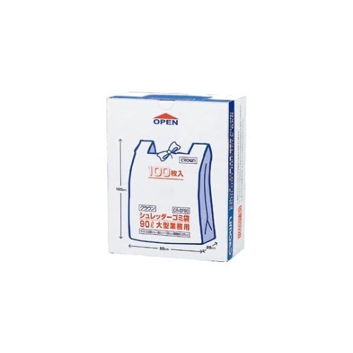 シュレッダー用ゴミ袋