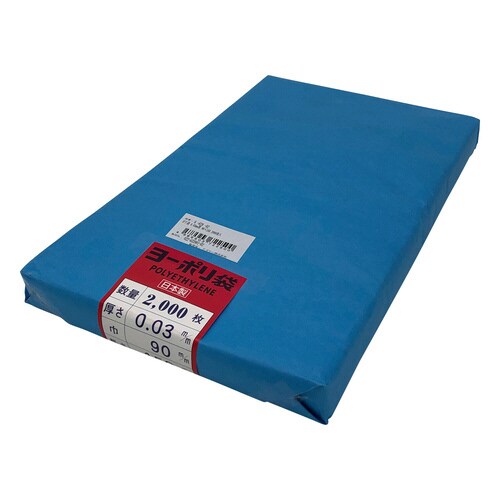ポリ袋 0.03mm厚 90×150 2000枚入