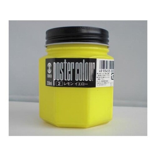 ポスターカラー レモンイエロー