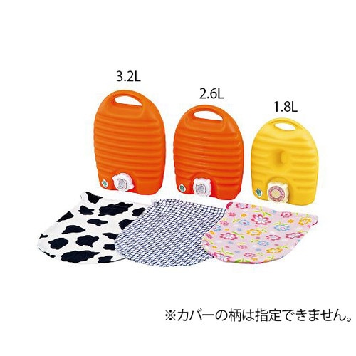 立つ湯たんぽ (袋付き/1.8L)