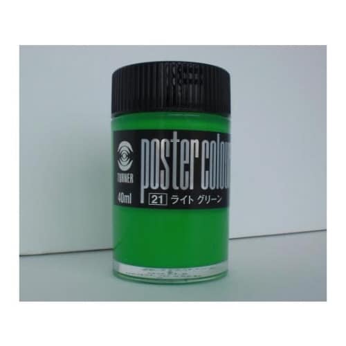 ポスターカラー ライトグリーン