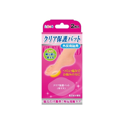 足指小町クリア保護パット