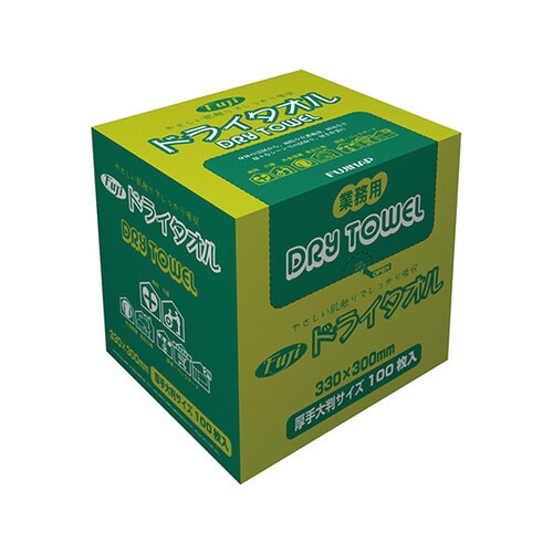 ドライタオル(業務用)