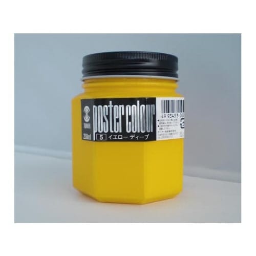 ポスターカラー イエローディープ