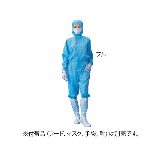 無塵衣・AS199C 男女兼用ツナギ服 青 5L