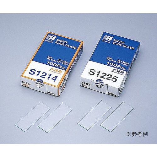 水スライドガラス