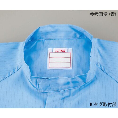 無塵衣・AS199C