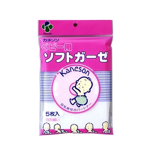 ソフトガーゼ(5枚入)
