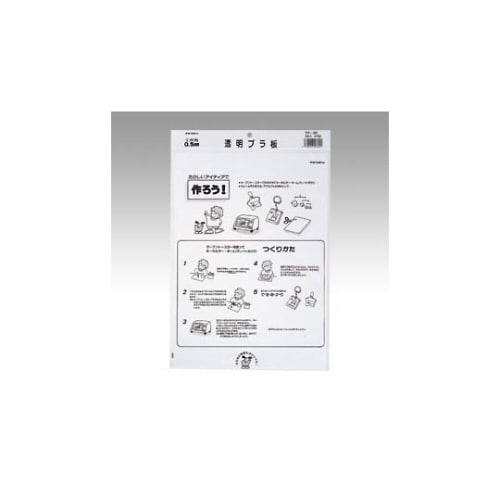 透明プラ板 透明