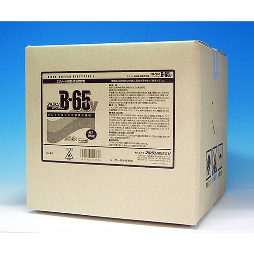 バッファー65v 15kg