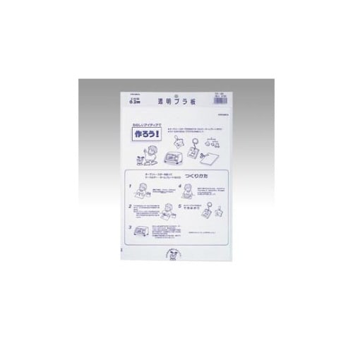 透明プラ板 透明