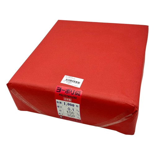 ポリ袋 0.1mm厚 150×300 1000枚