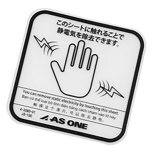 クリア除電シート 両面テープ 2枚入