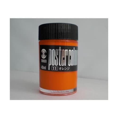 ポスターカラー 40cc入(インク色:オレンジ)