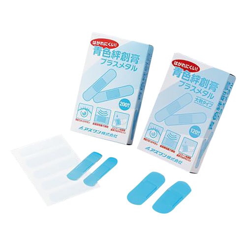 青色絆創膏 プラスメタル(金属入)
