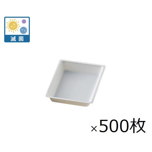 ディスポトレー