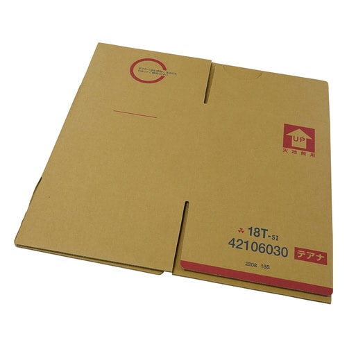 ユニオンコンテナーII型