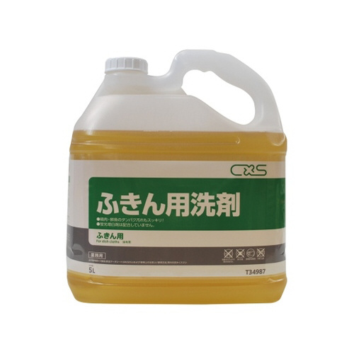 ふきん用洗剤 1ケース(5L/本×3本入り)