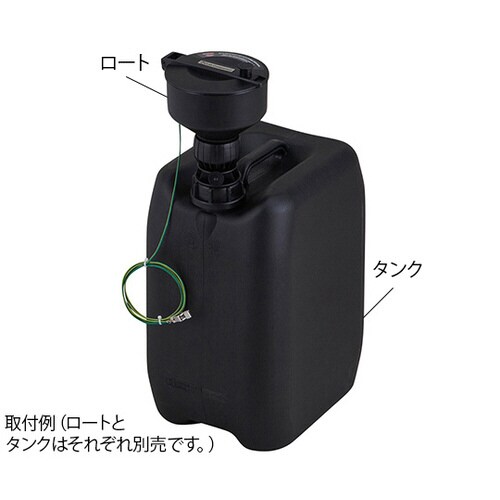 廃液回収容器