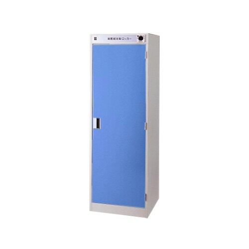 白衣殺菌灯付ロッカー 扉ブルー