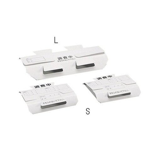 調査用トラップJ(S) 500枚入