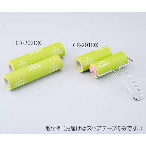 コロMAXデラックススペアテープ