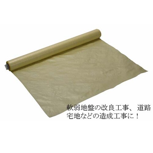 PP土木シート 1m×50