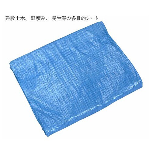 ブルーシート #1100 5.4×7.2 5枚入