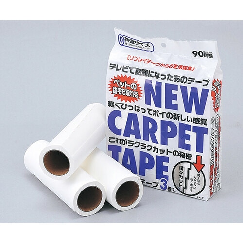 KS粘着デカコロ2DXスペアテープ