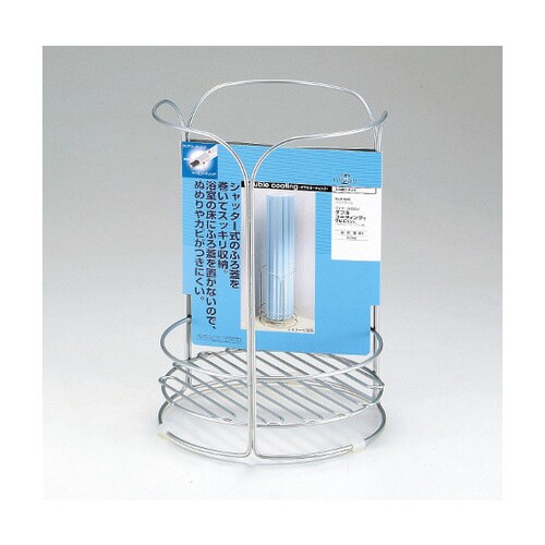 バススタイル ダブルコーティングふろ蓋スタンド