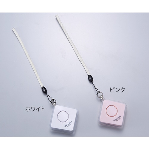 ひっぱりやすい防犯ブザー ホワイト